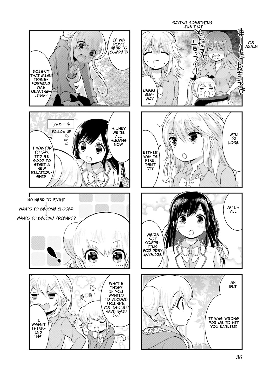 Shimashima Lion Chapter 4 page 8 - Chapter 4