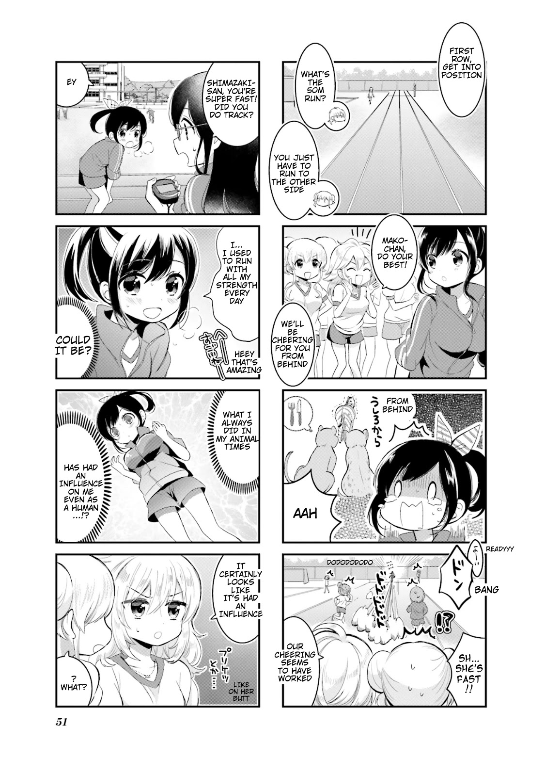 Shimashima Lion Chapter 5 page 3 - Chapter 5