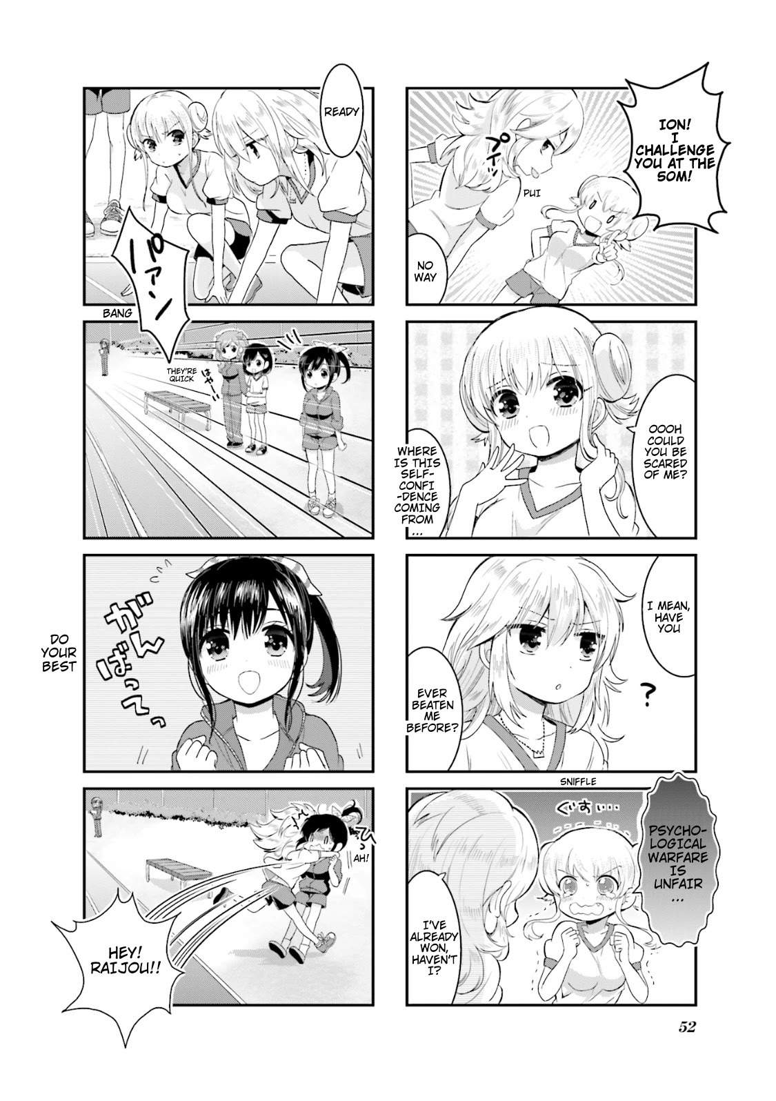 Shimashima Lion Chapter 5 page 4 - Chapter 5
