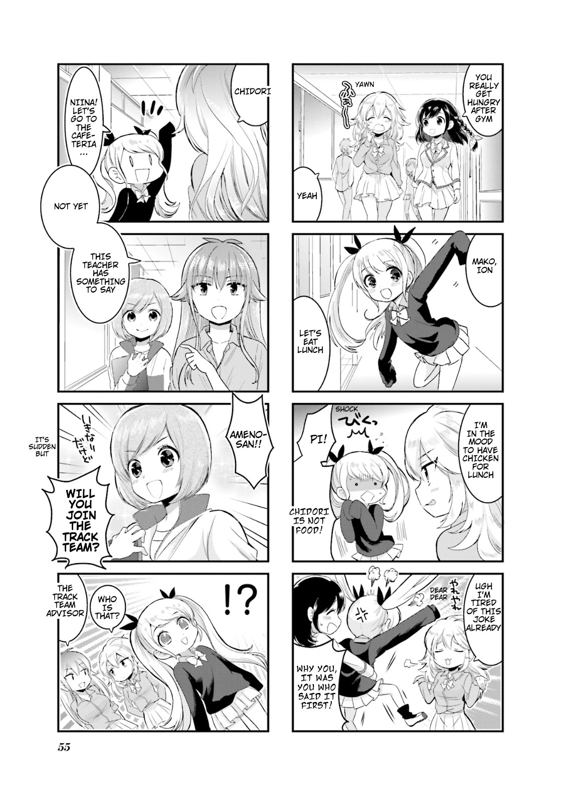 Shimashima Lion Chapter 5 page 7 - Chapter 5