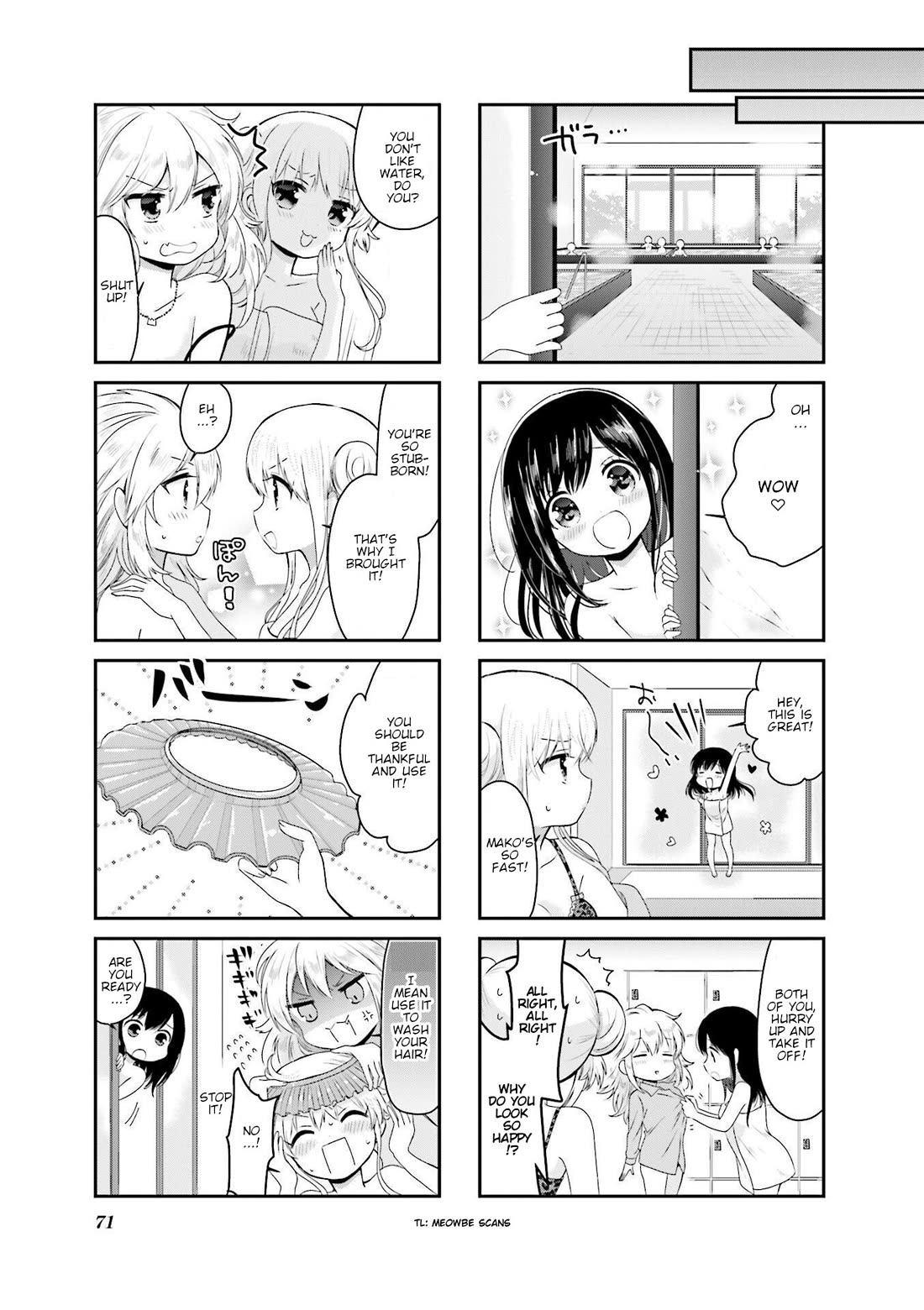 Shimashima Lion Chapter 7 page 3 - Chapter 7