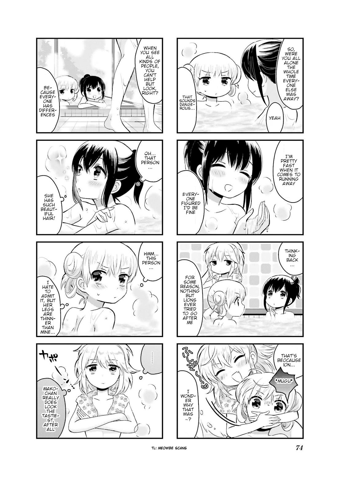 Shimashima Lion Chapter 7 page 6 - Chapter 7