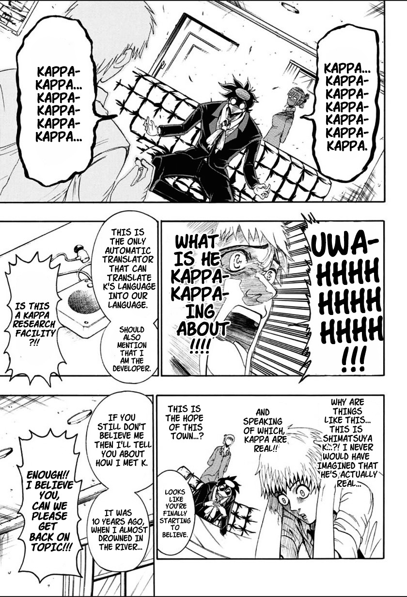 Shimatsuya K Chapter 0 page 17 - Chapter 0 : Oneshot