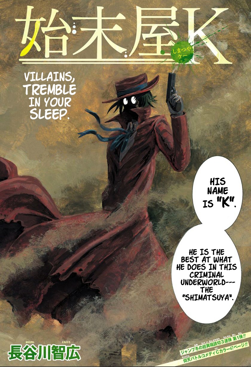 Shimatsuya K Chapter 0 page 2 - Chapter 0 : Oneshot