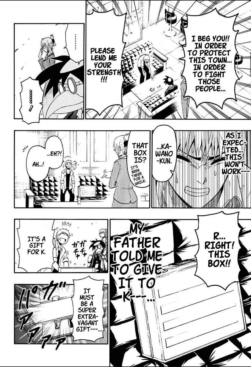 Shimatsuya K Chapter 0 page 20 - Chapter 0 : Oneshot