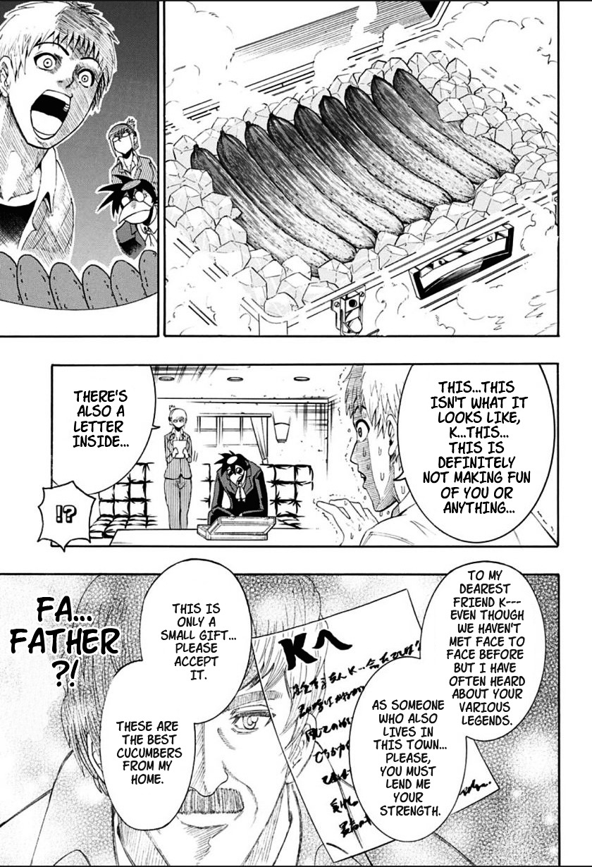 Shimatsuya K Chapter 0 page 21 - Chapter 0 : Oneshot