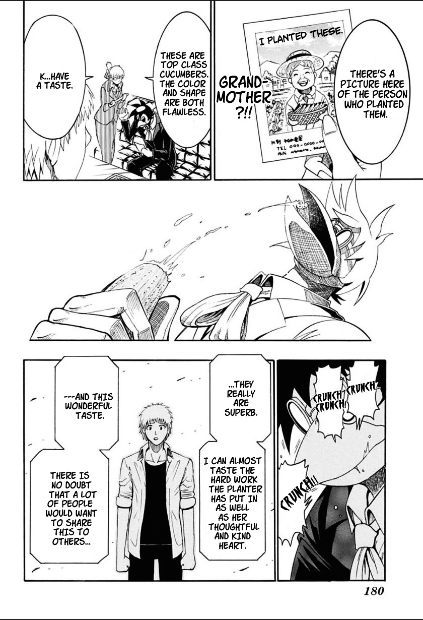 Shimatsuya K Chapter 0 page 22 - Chapter 0 : Oneshot