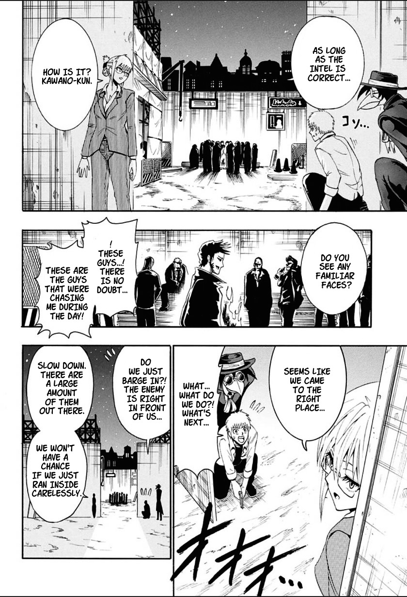 Shimatsuya K Chapter 0 page 24 - Chapter 0 : Oneshot