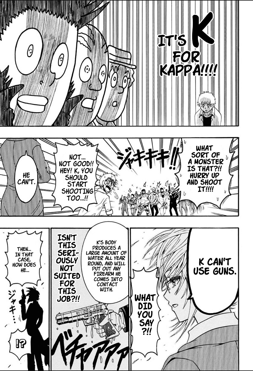 Shimatsuya K Chapter 0 page 31 - Chapter 0 : Oneshot