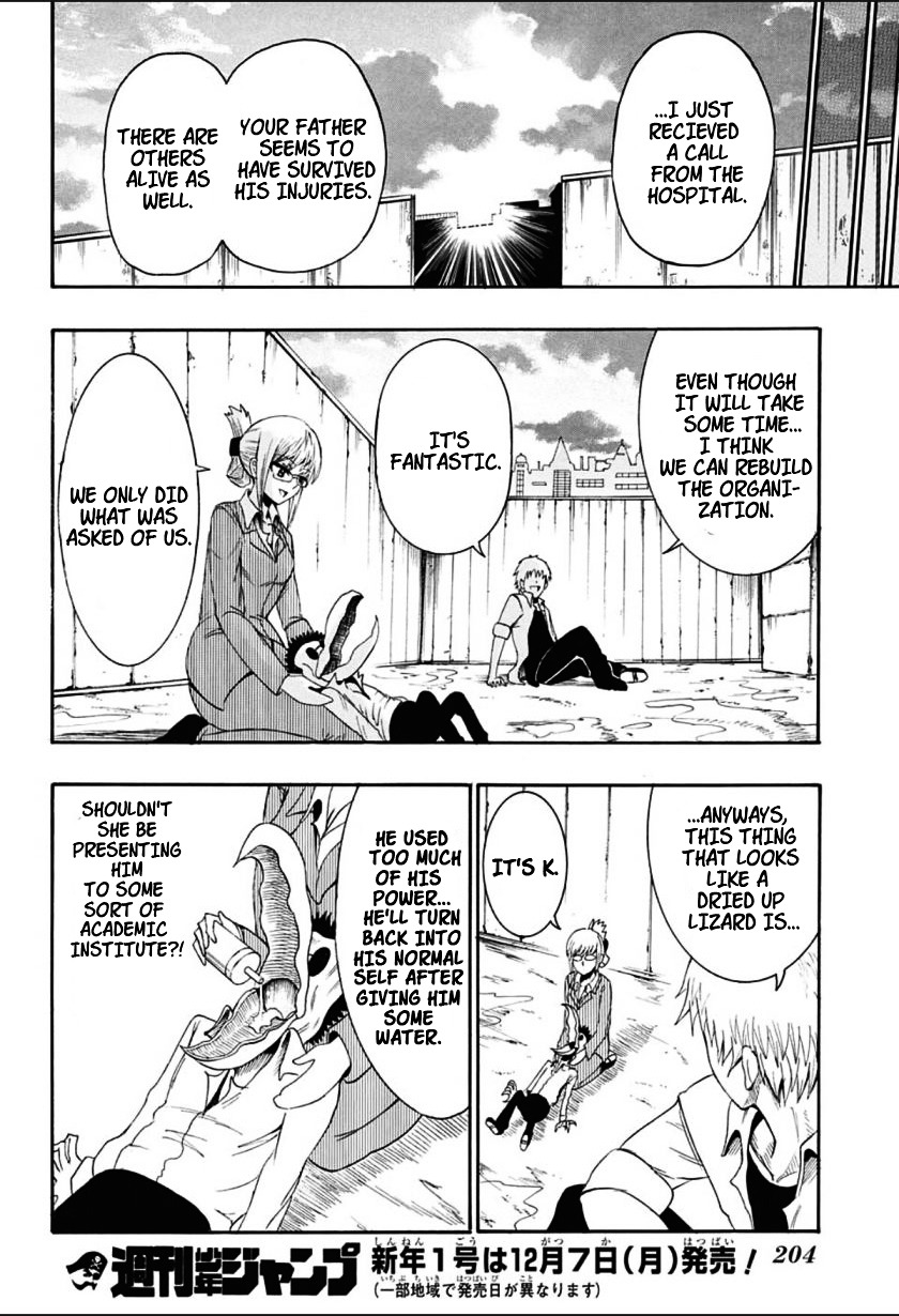 Shimatsuya K Chapter 0 page 45 - Chapter 0 : Oneshot