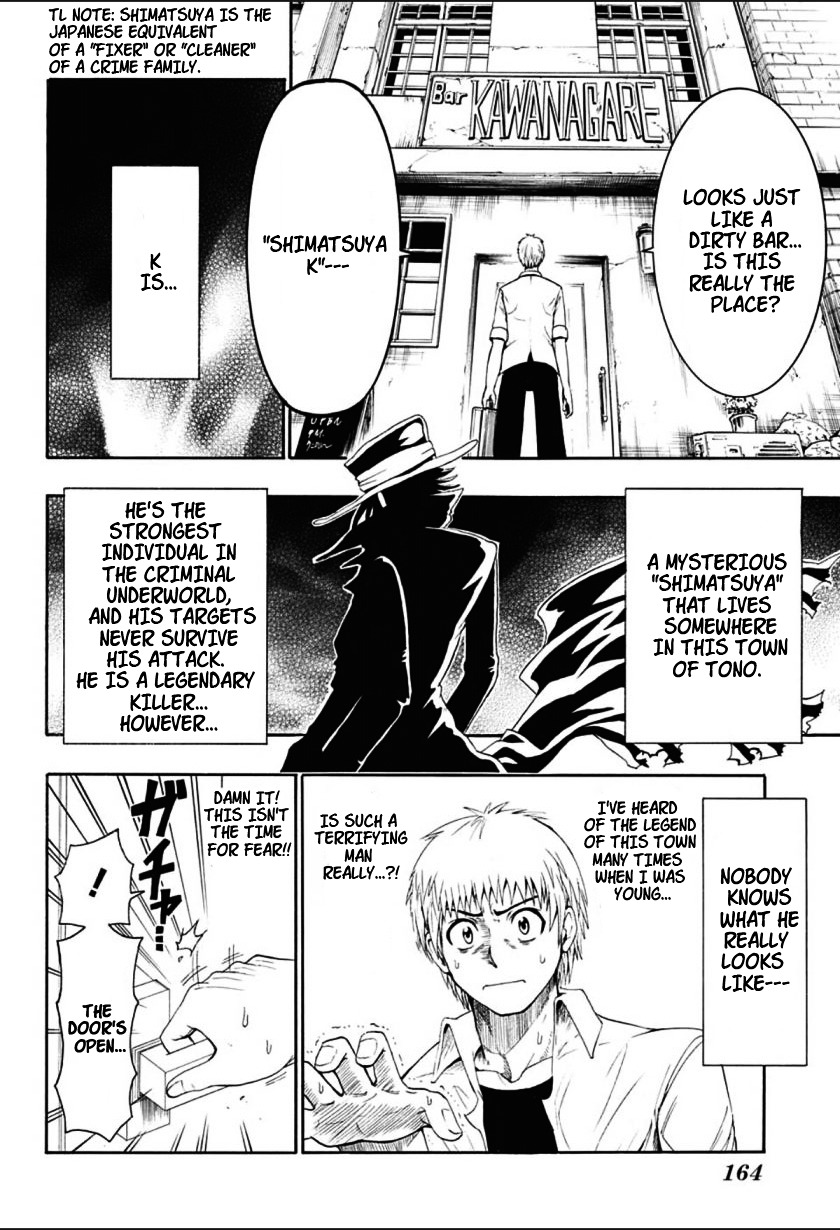 Shimatsuya K Chapter 0 page 6 - Chapter 0 : Oneshot