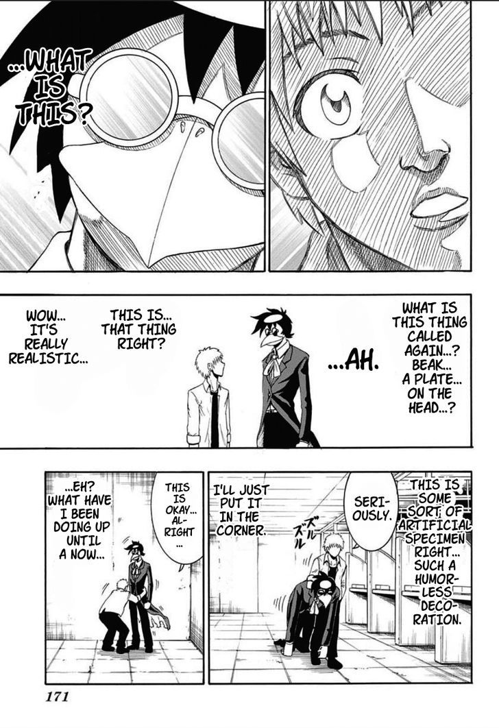 Shimatsuya K Chapter 1 page 13 - Chapter 1 : Oneshot