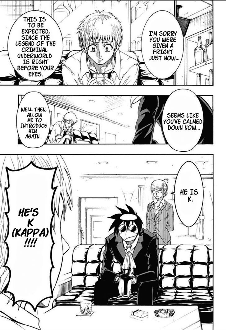 Shimatsuya K Chapter 1 page 15 - Chapter 1 : Oneshot