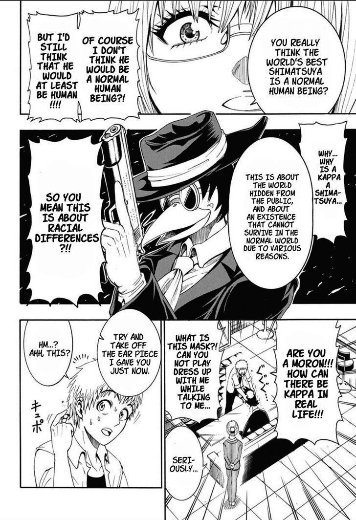 Shimatsuya K Chapter 1 page 16 - Chapter 1 : Oneshot