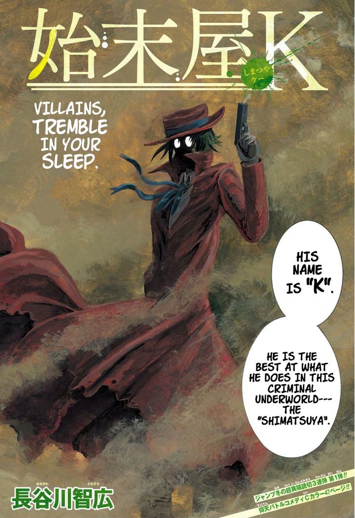 Shimatsuya K Chapter 1 page 2 - Chapter 1 : Oneshot