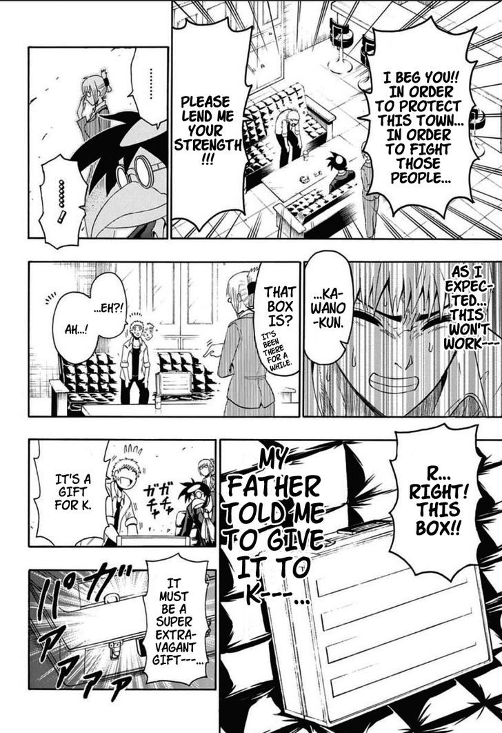 Shimatsuya K Chapter 1 page 20 - Chapter 1 : Oneshot