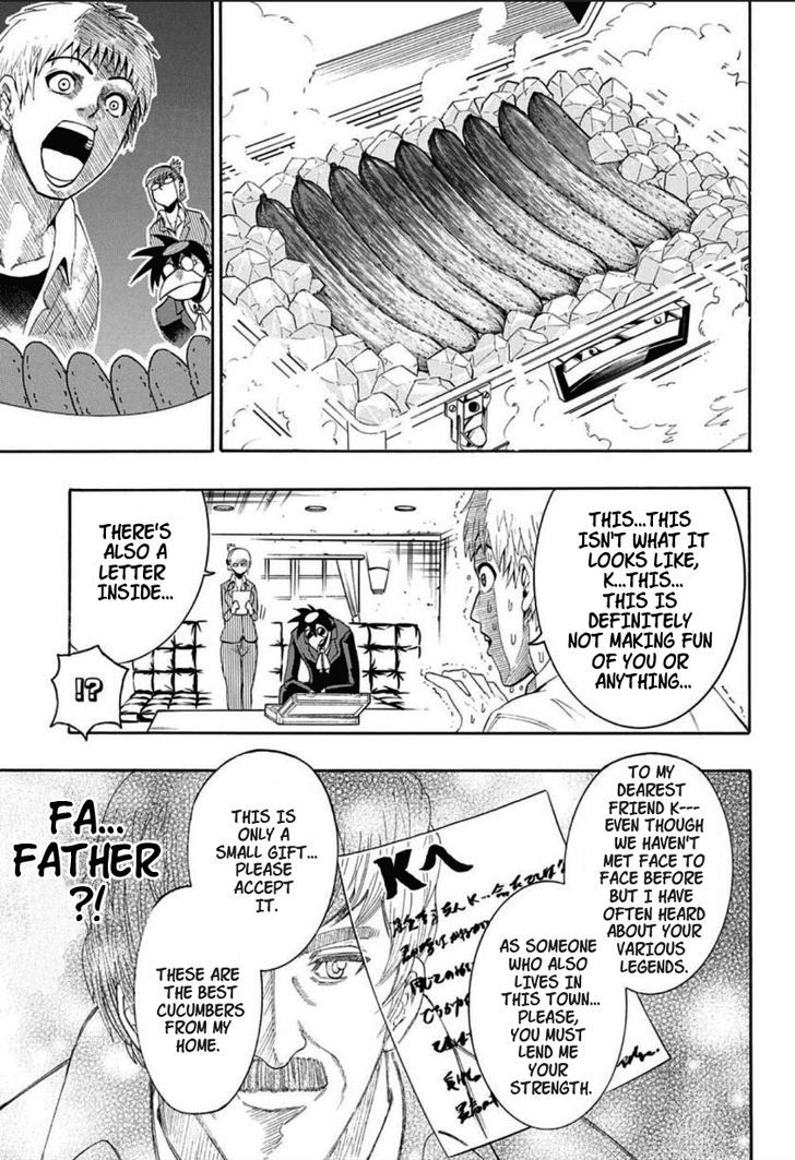 Shimatsuya K Chapter 1 page 21 - Chapter 1 : Oneshot