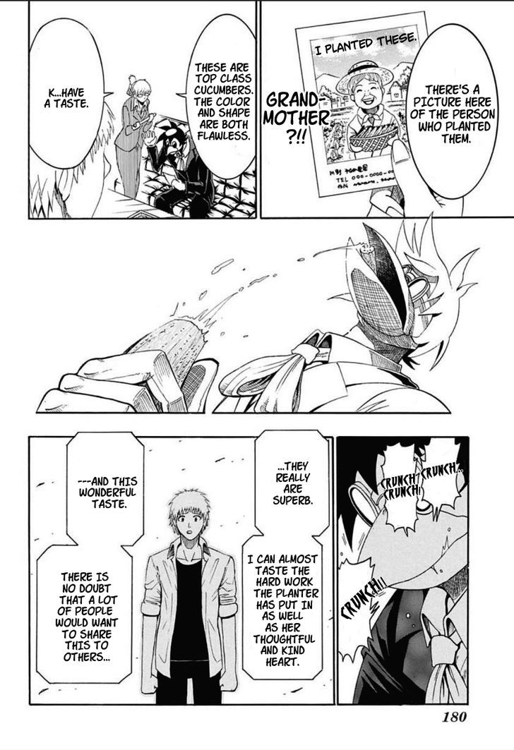 Shimatsuya K Chapter 1 page 22 - Chapter 1 : Oneshot