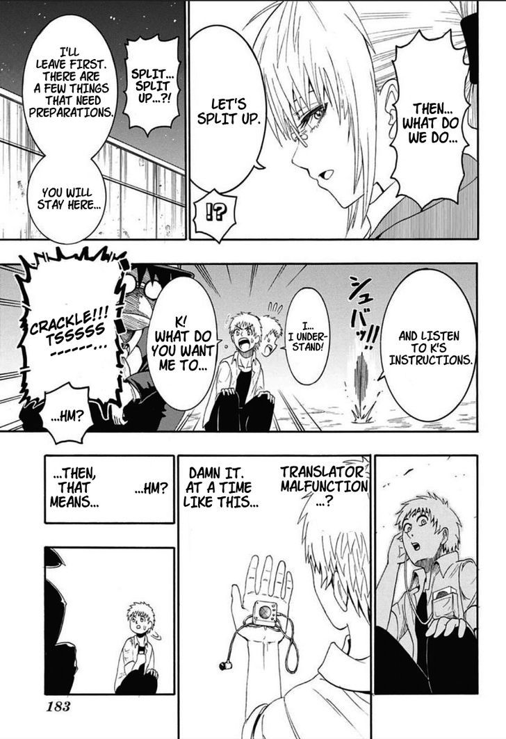 Shimatsuya K Chapter 1 page 25 - Chapter 1 : Oneshot