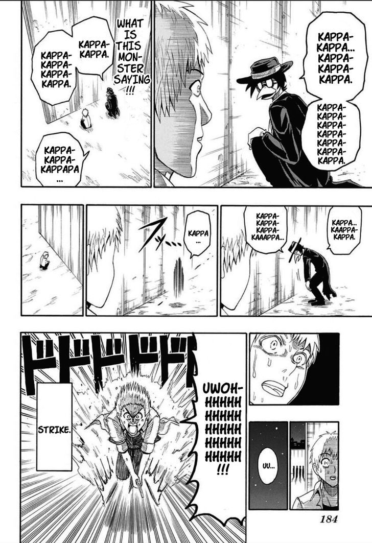 Shimatsuya K Chapter 1 page 26 - Chapter 1 : Oneshot