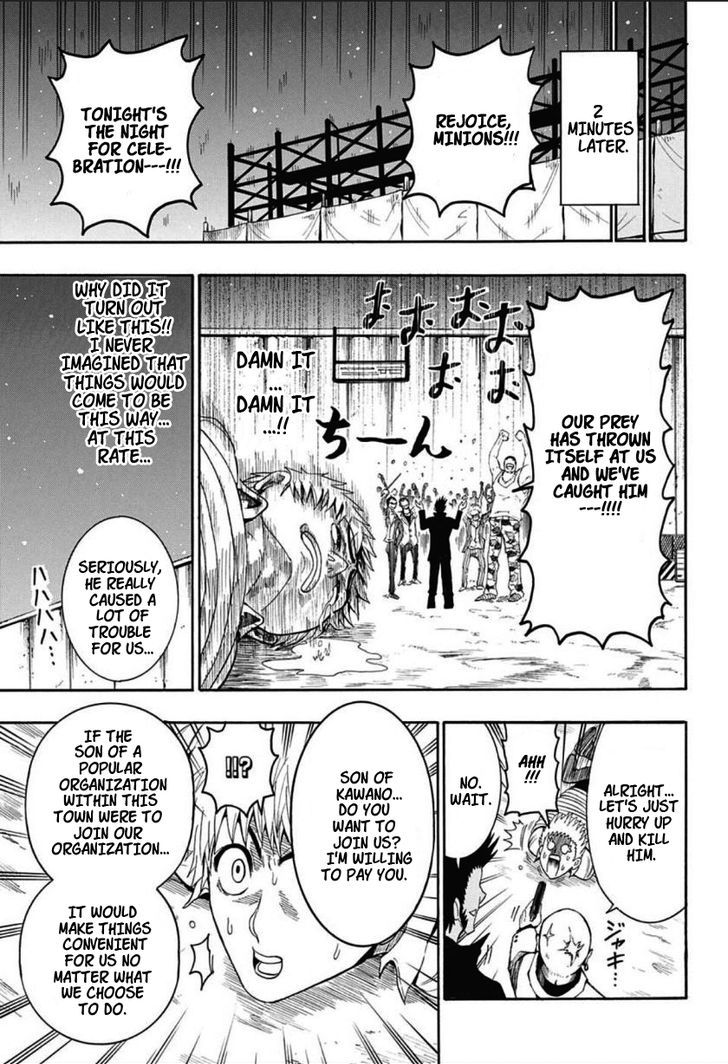 Shimatsuya K Chapter 1 page 27 - Chapter 1 : Oneshot