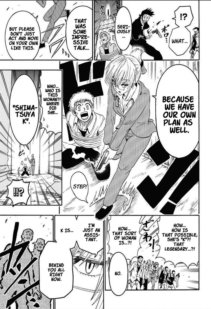 Shimatsuya K Chapter 1 page 29 - Chapter 1 : Oneshot