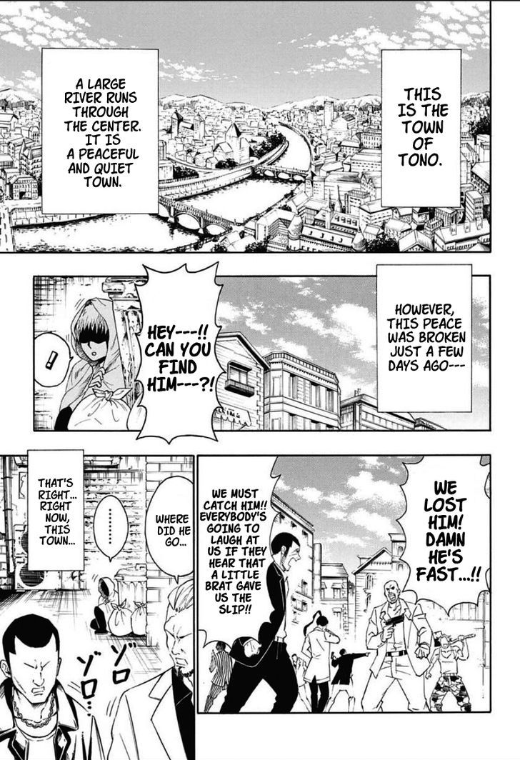 Shimatsuya K Chapter 1 page 3 - Chapter 1 : Oneshot