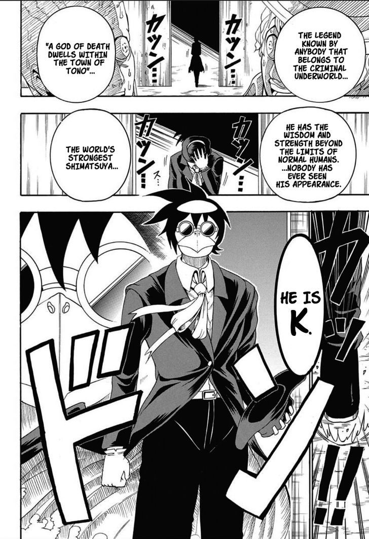 Shimatsuya K Chapter 1 page 30 - Chapter 1 : Oneshot
