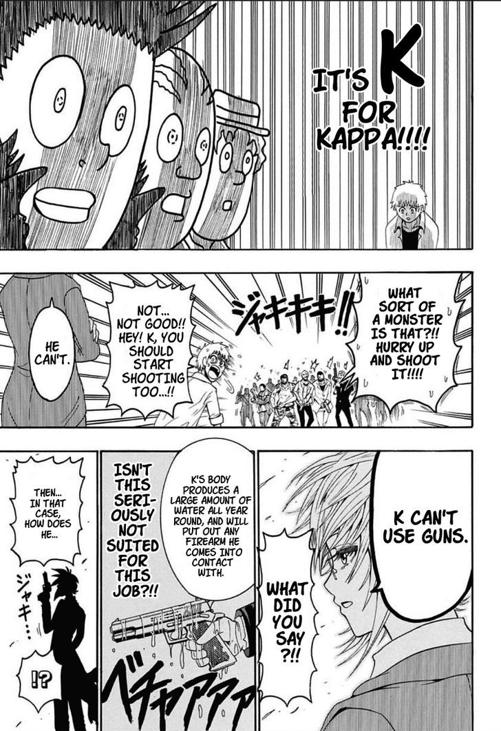 Shimatsuya K Chapter 1 page 31 - Chapter 1 : Oneshot