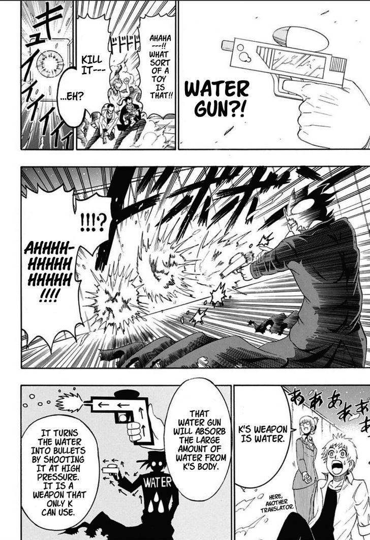 Shimatsuya K Chapter 1 page 32 - Chapter 1 : Oneshot