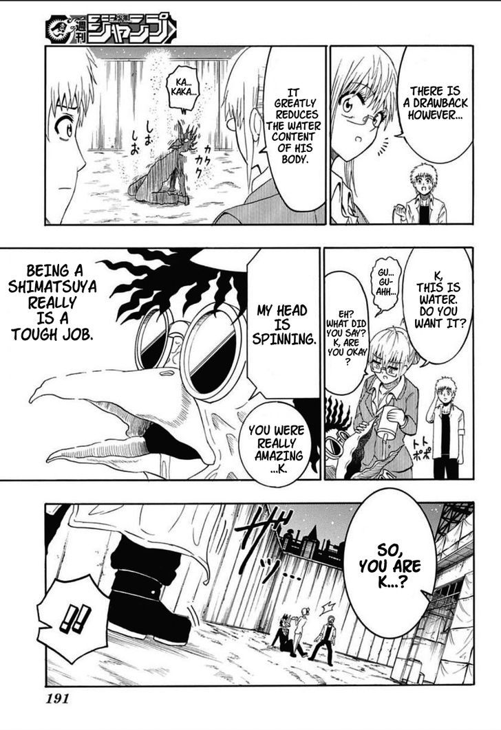 Shimatsuya K Chapter 1 page 33 - Chapter 1 : Oneshot