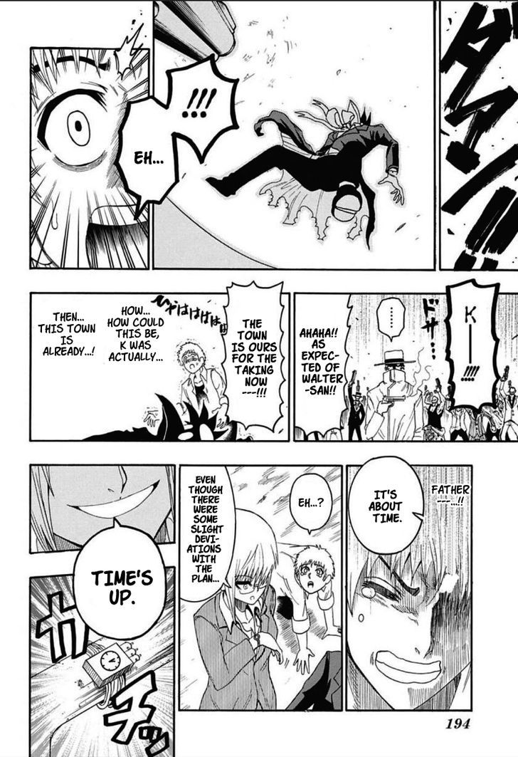 Shimatsuya K Chapter 1 page 36 - Chapter 1 : Oneshot