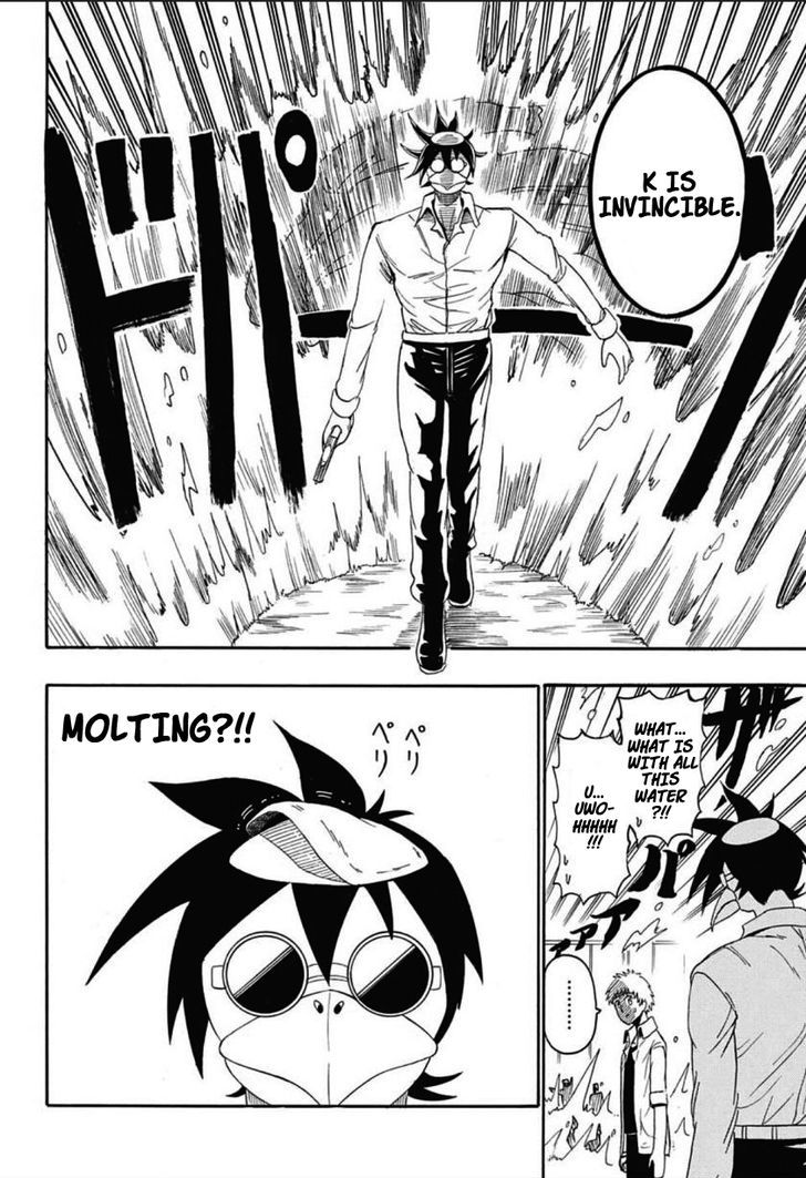 Shimatsuya K Chapter 1 page 38 - Chapter 1 : Oneshot