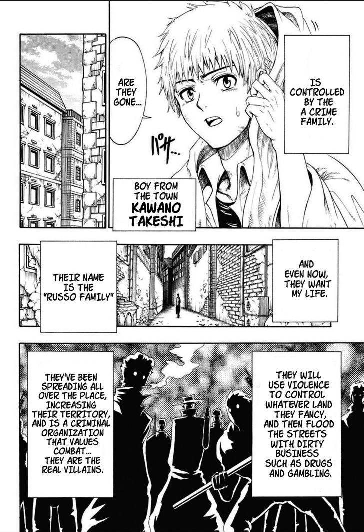 Shimatsuya K Chapter 1 page 4 - Chapter 1 : Oneshot