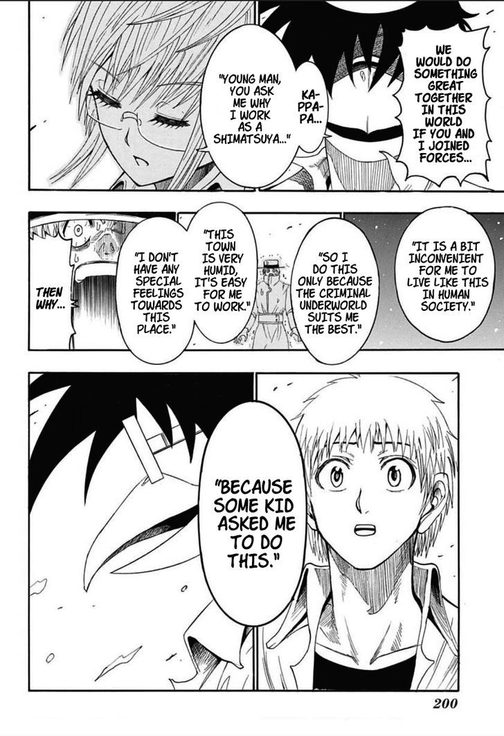 Shimatsuya K Chapter 1 page 42 - Chapter 1 : Oneshot