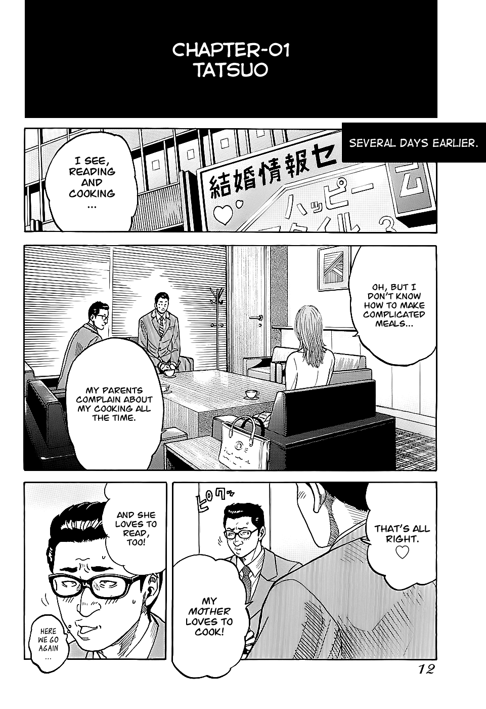 Shimauma Vol.1 Chapter 1 page 10 - Vol.1 Chapter 1: Tatsuo
