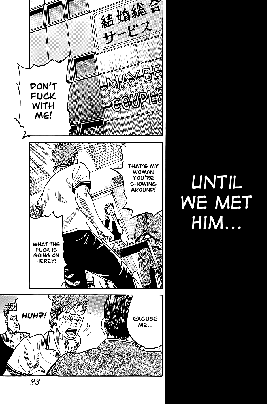 Shimauma Vol.1 Chapter 1 page 21 - Vol.1 Chapter 1: Tatsuo