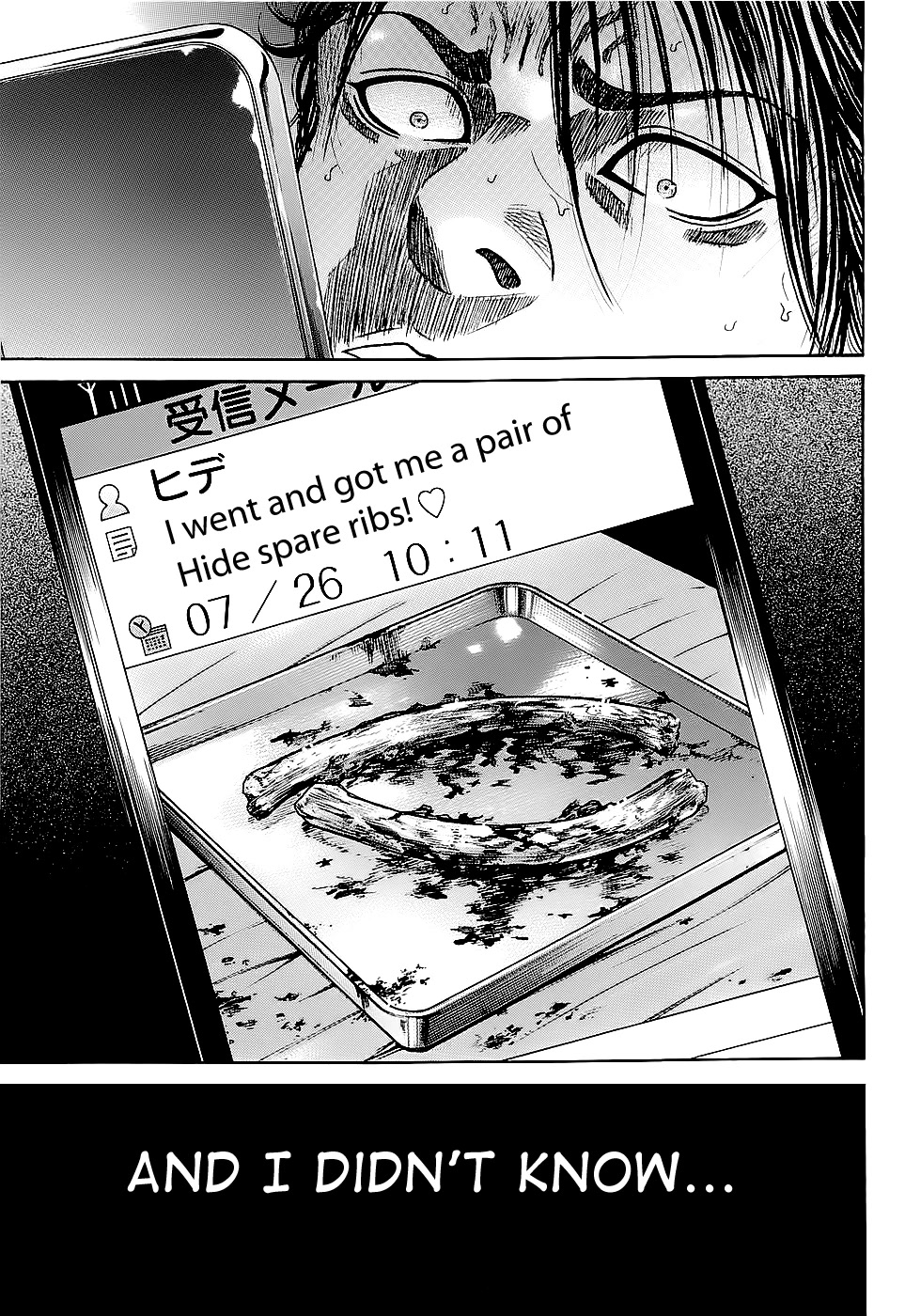 Shimauma Vol.1 Chapter 1 page 31 - Vol.1 Chapter 1: Tatsuo