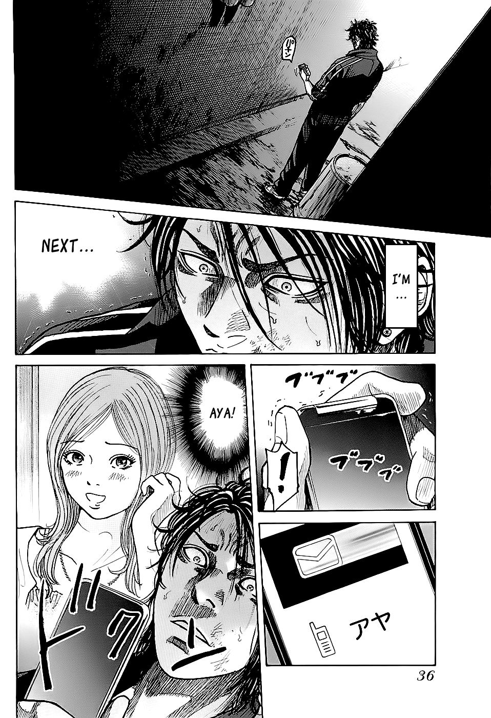 Shimauma Vol.1 Chapter 1 page 34 - Vol.1 Chapter 1: Tatsuo