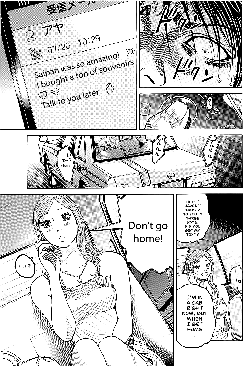 Shimauma Vol.1 Chapter 1 page 35 - Vol.1 Chapter 1: Tatsuo