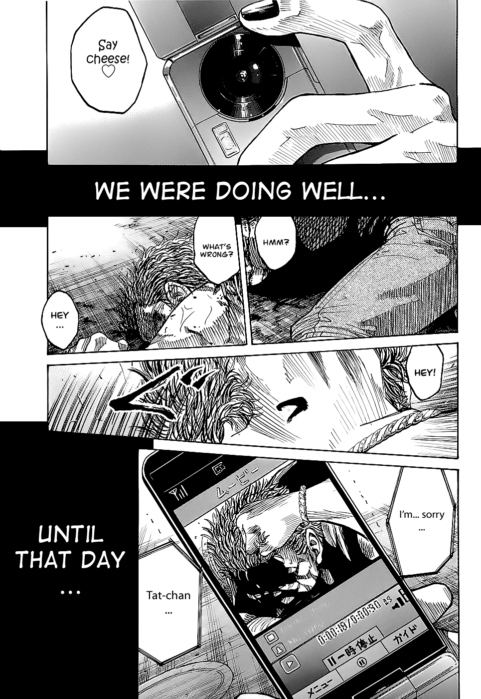 Shimauma Vol.1 Chapter 1 page 4 - Vol.1 Chapter 1: Tatsuo