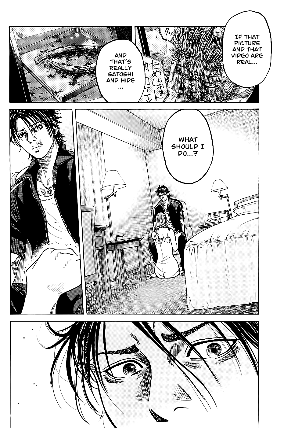 Shimauma Vol.1 Chapter 1 page 50 - Vol.1 Chapter 1: Tatsuo