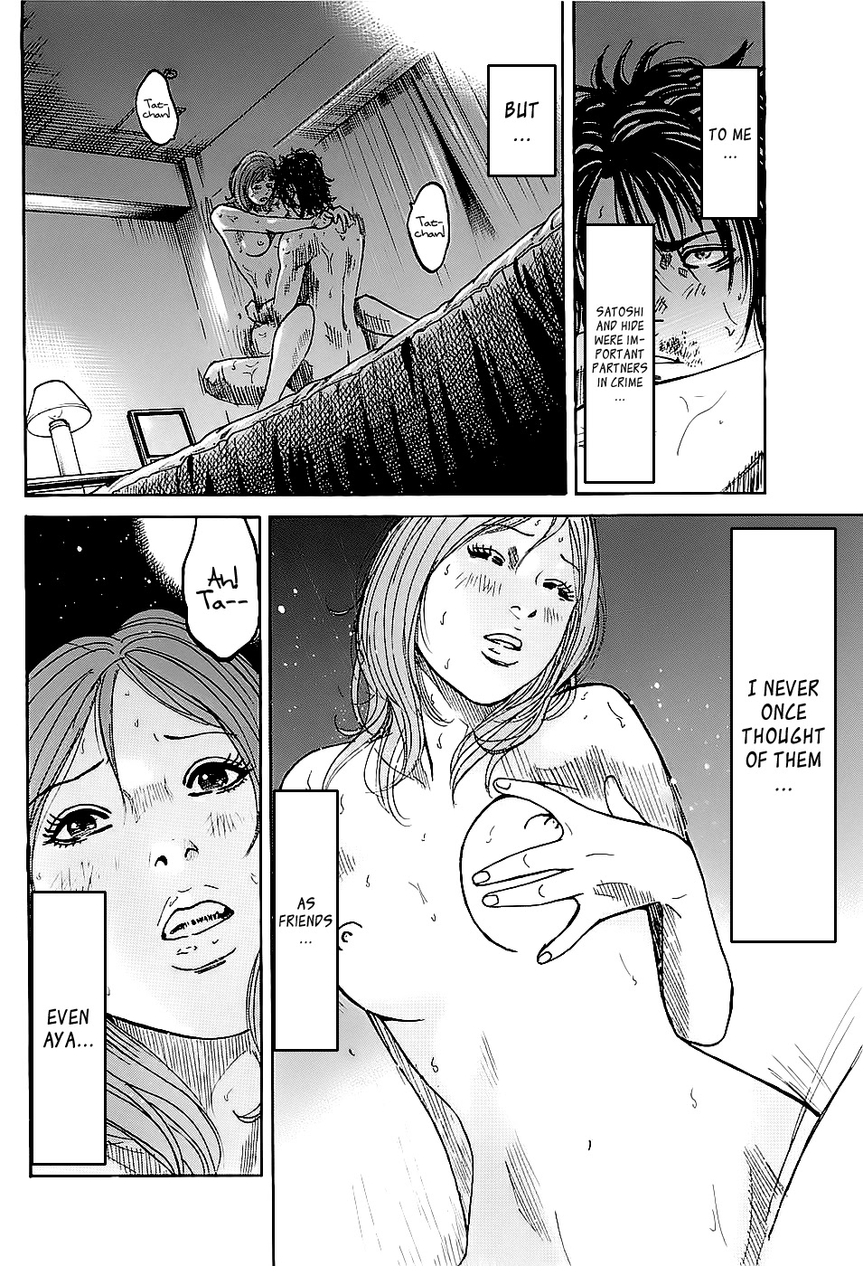 Shimauma Vol.1 Chapter 1 page 52 - Vol.1 Chapter 1: Tatsuo