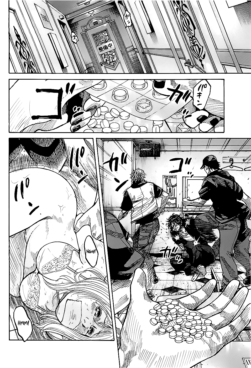 Shimauma Vol.1 Chapter 1 page 66 - Vol.1 Chapter 1: Tatsuo