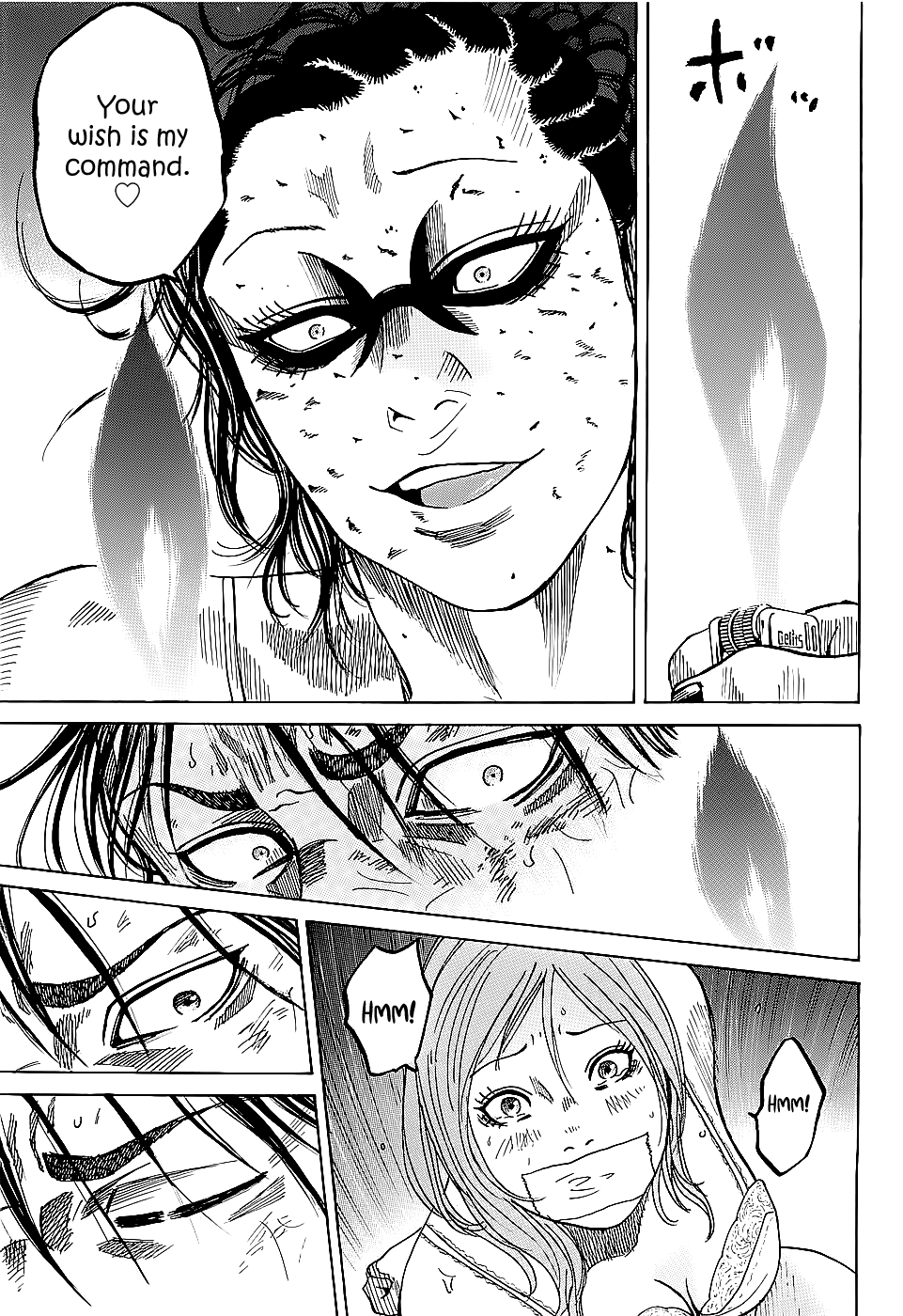 Shimauma Vol.1 Chapter 1 page 81 - Vol.1 Chapter 1: Tatsuo