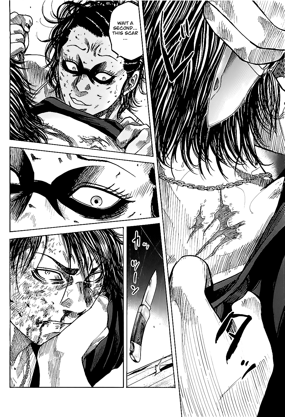 Shimauma Vol.1 Chapter 1 page 99 - Vol.1 Chapter 1: Tatsuo
