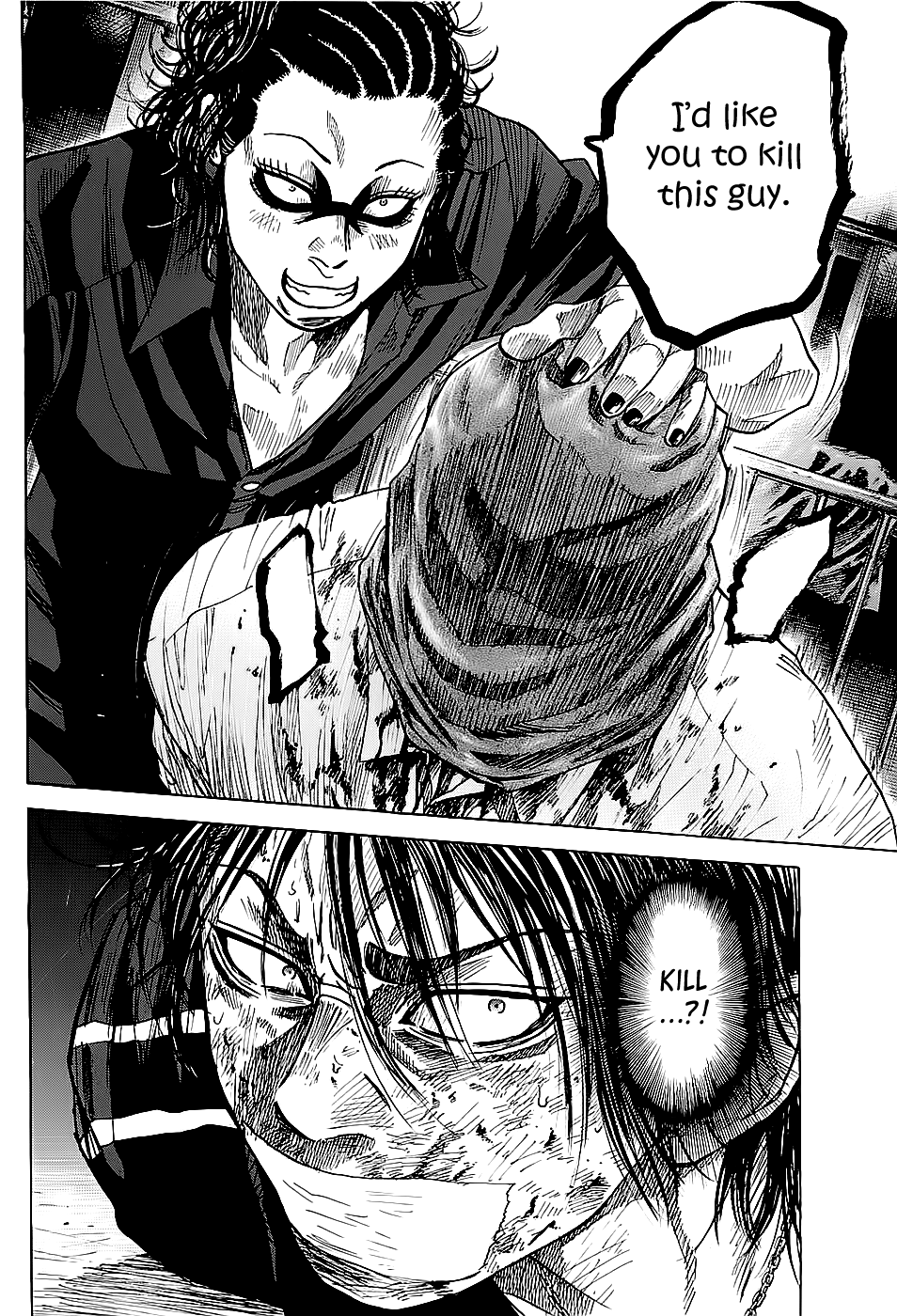 Shimauma Chapter 1.2-1 page 10 - Vol.1 Chapter 2.1: Aka part 1