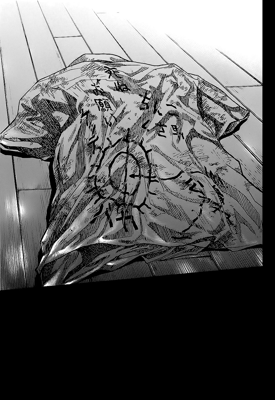 Shimauma Chapter 1.2-1 page 11 - Vol.1 Chapter 2.1: Aka part 1