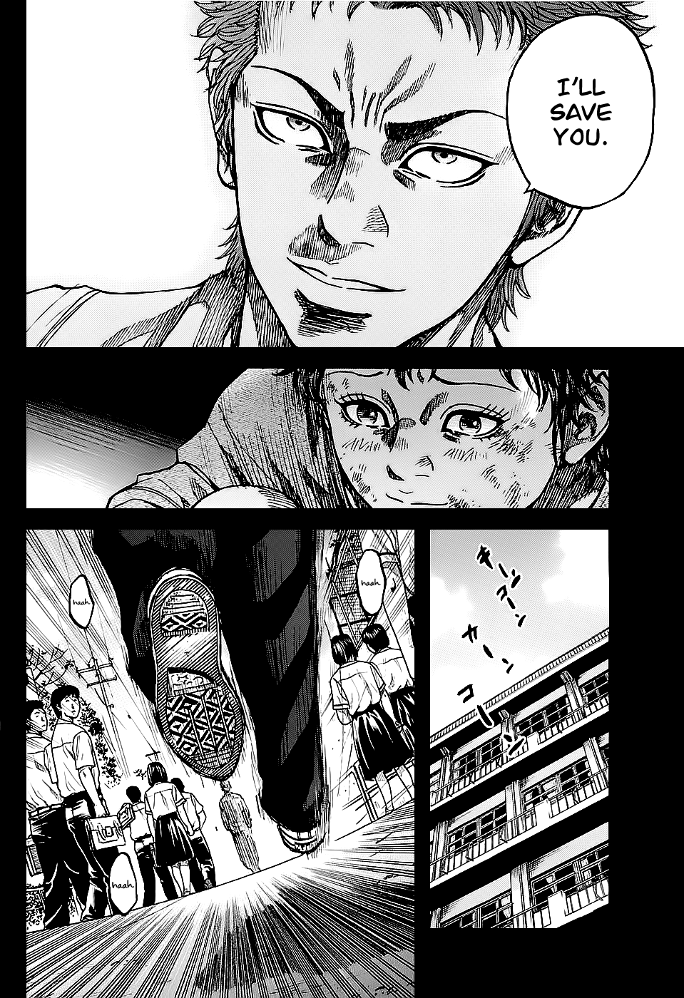 Shimauma Chapter 1.2-1 page 14 - Vol.1 Chapter 2.1: Aka part 1