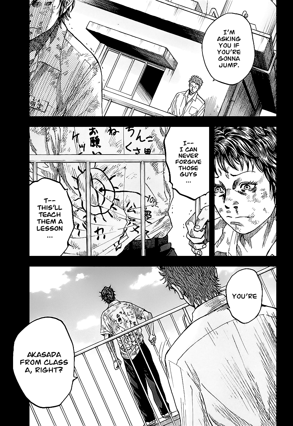 Shimauma Chapter 1.2-1 page 2 - Vol.1 Chapter 2.1: Aka part 1